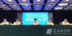 澳门金沙赌场_澳门金沙网址_澳门金沙网站_《条例》第十八条规定