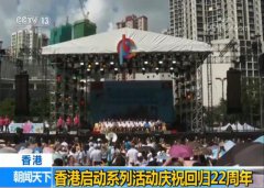澳门金沙赌场_澳门金沙网址_澳门金沙网站_ “创科潮流音乐嘉年华”从6月29开 澳门金沙赌场_澳门金沙网址_澳门金沙网站_ “创科潮流音乐嘉年华”从6月29开